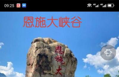 重庆到武汉高铁,重庆到湖北坐高铁要多少时间