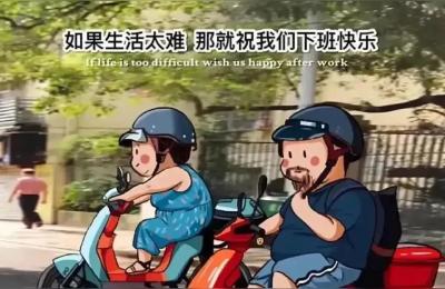 真正长大成人的,往往是为别人而活的