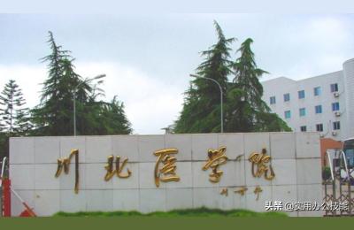 南充有什么大学,南充科技学院的全称