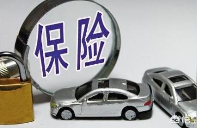 交强险和商业险可以退吗,交强险不能退