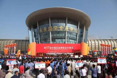 中国五金博览会,永康五金博览会2022延期吗