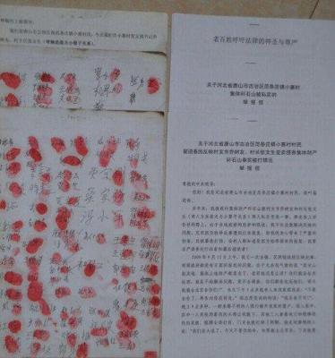 举报村官最快方法,村干部找哪个部门