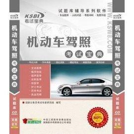 异地考驾照需要什么手续,驾驶证转居住地考试需要哪些手续