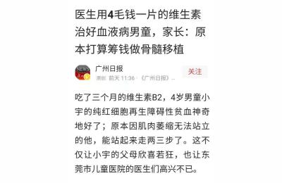 东莞市儿童医院,东莞市儿童医院儿科好不好