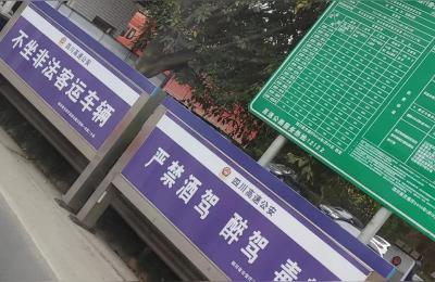 成都网约车怎么收高速费,成都别克微蓝6能注册吗