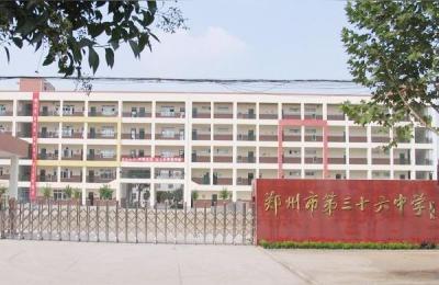 2020年郑州市惠民外语高中升学率怎么样,郑州市惠民中学在哪里