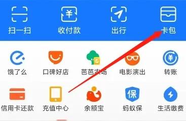 电子版身份证怎么弄,小孩的电子身份证怎么弄