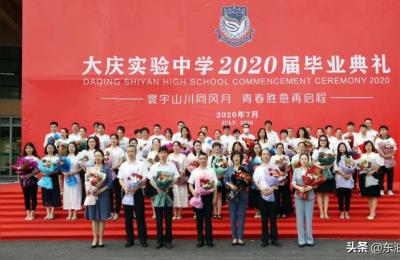黑龙江省实验中学,哈尔滨中学排名前十名