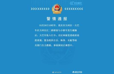 万州长江二桥,万州长江二桥全长多少