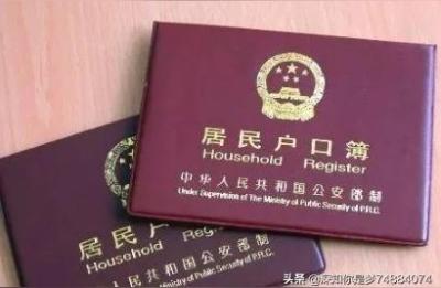 想要加入中国国籍有多难了吗,这3种人的条件简单粗暴
