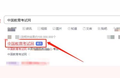 计算机资格证书,求计算机各个等级证书名称