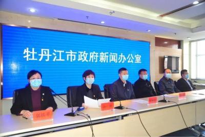 牡丹江医保局,牡丹江农村合作医疗网上怎么缴费