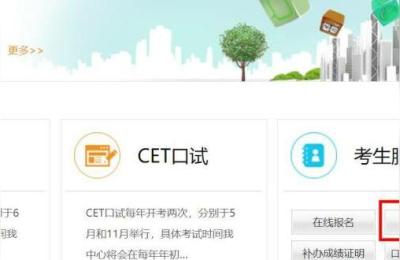 补英语四级成绩证明要多长时间,四级成绩证明是证书吗