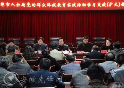 蚌埠市人社局,外地社保怎么转蚌埠