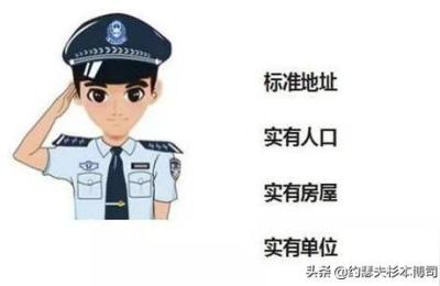 一标三实是什么意思,三标一实哪些内容