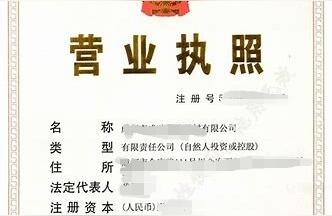 想开化妆品店营业执照要去哪级工商部门,怎么网上办理