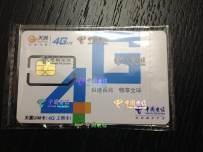电信异地补卡,电信卡在异地能换卡吗