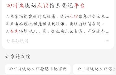 成都市生育险在异地生能报销吗,成都准生证网上申请流程