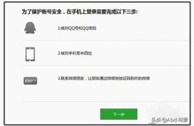 建行网银转账为什么需要手机验证码,为网银客户增加一道安全保障
