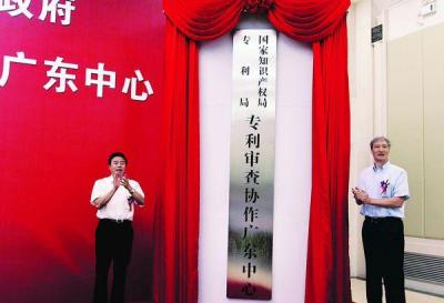 专利审查协作中心,专利审查员怎么当