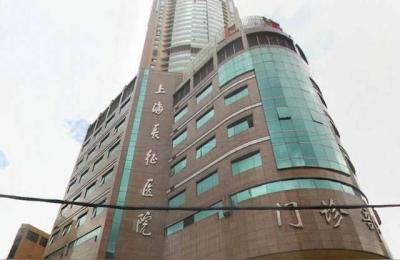 上海妇科医院排名,上海妇幼保健院属于三甲医院吗