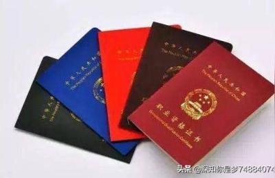 注册安全工程师考试科目,2022年注册安全工程师考几门