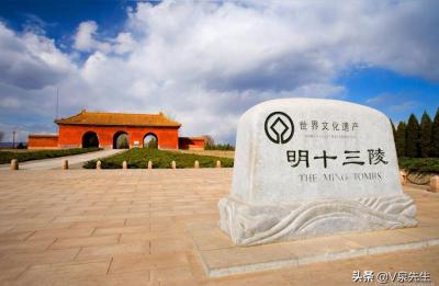 明十三陵旅游攻略,明十三陵怎么玩