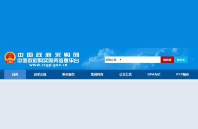 中国招标投标公共服务平台,哪些招投标网是免费的