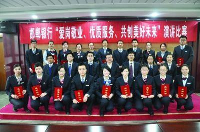办卡需要本人去吗,邯郸银行招聘