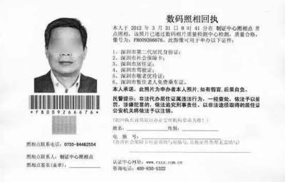 怎么申请社保卡,怎么办理社保卡的流程
