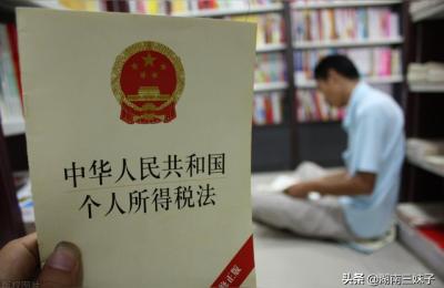 9551元工资个人所得税扣多少,一个月工资10000元