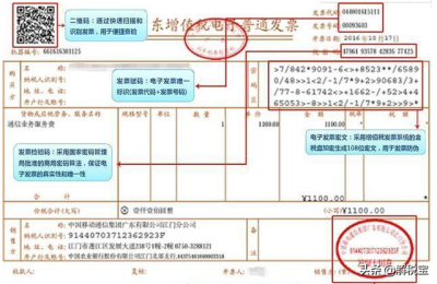 小规模纳税人免税,小规模纳税人将阶段性免征增值税
