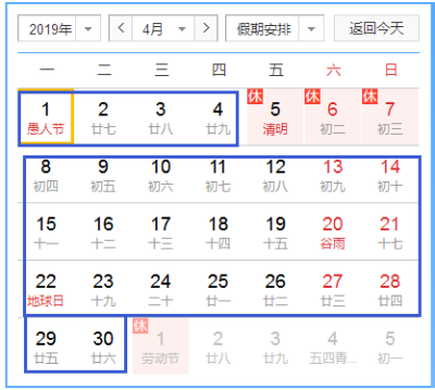 注会什么时候考试,2022注会考试时间表