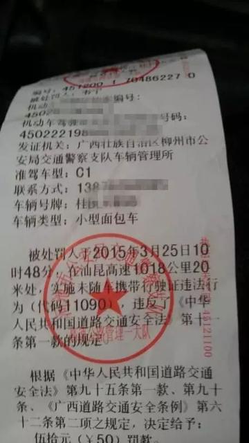 驾驶证实习期多久能上高速,实习期驾照可以上高速吗