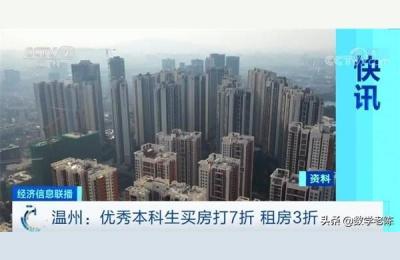 温州房管网官网,温州办理房产证的手续及流程