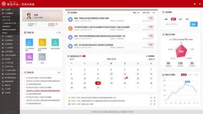 人民银行征信系统,人行个人征信查询官网