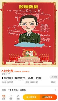如何知道自己淘宝店铺,怎么事先知道自己淘宝店铺图片侵权