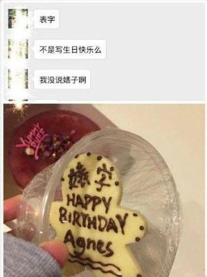 淘宝备注在哪里填写,快递怎么备注学生件
