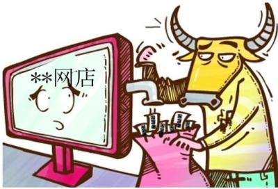 淘宝拍单被恶意退款怎么办,对卖家造成损失如何解决