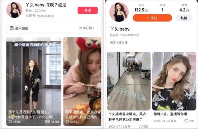 淘宝上直播如何挣钱,做淘宝直播该怎么引流