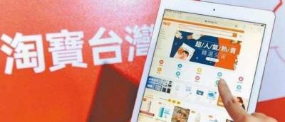 淘宝购物信息怎么关闭,淘宝双十一已设置提醒怎么取消