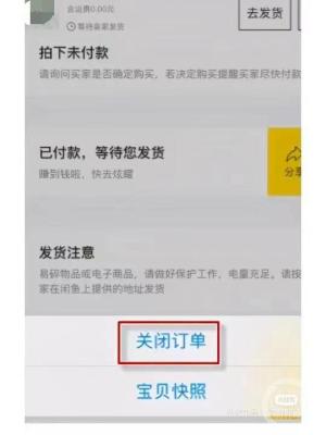 为什么闲鱼卖车不走平台,有哪些可靠的卖车平台可以推荐吗
