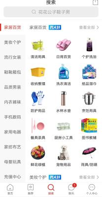 拼多多怎么用直通车测价,拼多多直通车越开越便宜吗