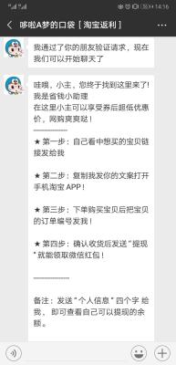 淘宝购物怎么查询商品真伪,淘宝怎么鉴别真伪
