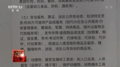 为什么闲鱼上很多高学历的,然后女方就粘上男方了