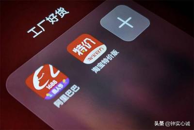 怎么在淘宝找便宜好货呢,穷人怎样买到便宜又高级的大牌衣服