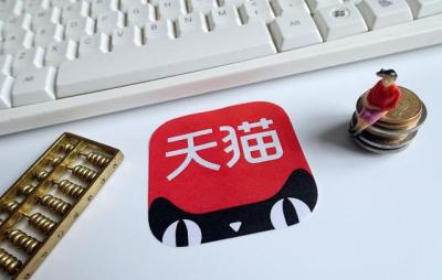 淘宝一个公司能开多少店,我有淘宝帐号能开网店吗