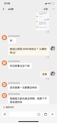 闲鱼已下单怎么查询,闲鱼想知道谁买了能查