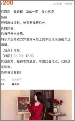 闲鱼手机网名怎么取,闲鱼上为什么会有那么多相似网名