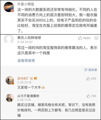 女生淘宝不能搜什么,只有图片怎么在淘宝上搜到宝贝啊